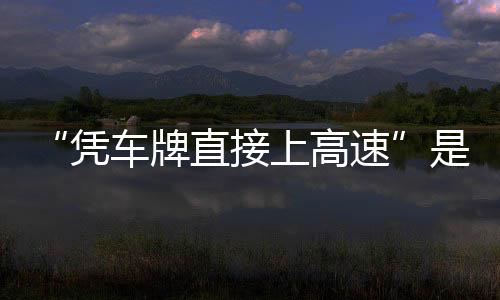 荆门教联家湾门夏小学学污水里牌体共处理厂研赴荆市十